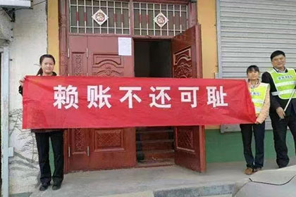 青山清款公司